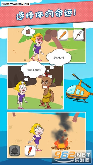 �Ⱦ�С�����Ϸ��ͼ6