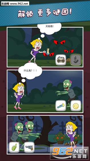 �Ⱦ�С�����Ϸ��ͼ8