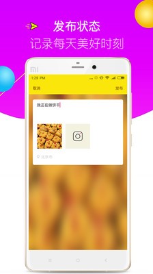 �ڸ�ɶ�ֻ���v1.2��ͼ3