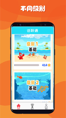 ��������׿��v3.09.01 �ٷ����ͼ2