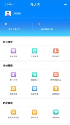 �����ƹ����Ұ�appv1.1.7 ���°��ͼ0