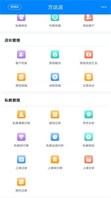 �����ƹ����Ұ�appv1.1.7 ���°��ͼ4