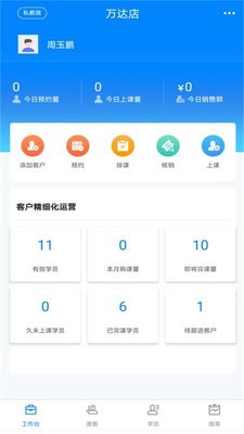 �����ƹ����Ұ�appv1.1.7 ���°��ͼ1