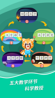 ����ʶ���˽̰�v1.0.10 �ٷ����ͼ2