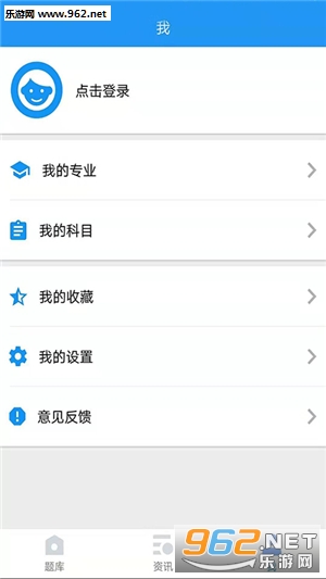 �׶��Կ�(�Կ�����app)v2.0��ͼ1