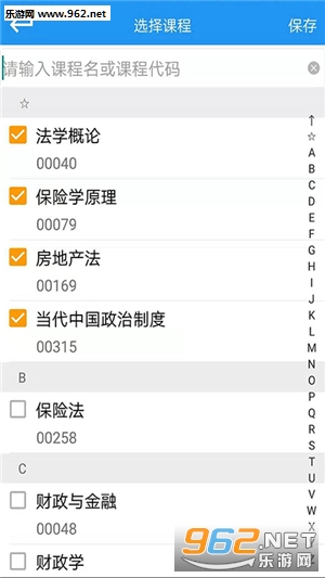 �׶��Կ�(�Կ�����app)v2.0��ͼ0