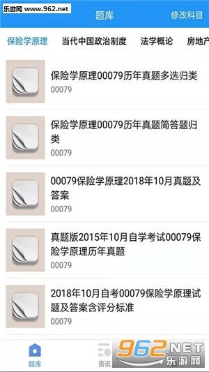 �׶��Կ�(�Կ�����app)v2.0��ͼ2