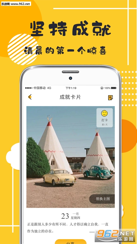 С�ճ������°�v2.12.1 �������ͼ3