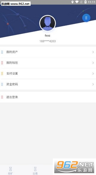 GLUTWallet(GLUT��������׬Ǯƽ̨)v1.0 ��׿���ͼ1