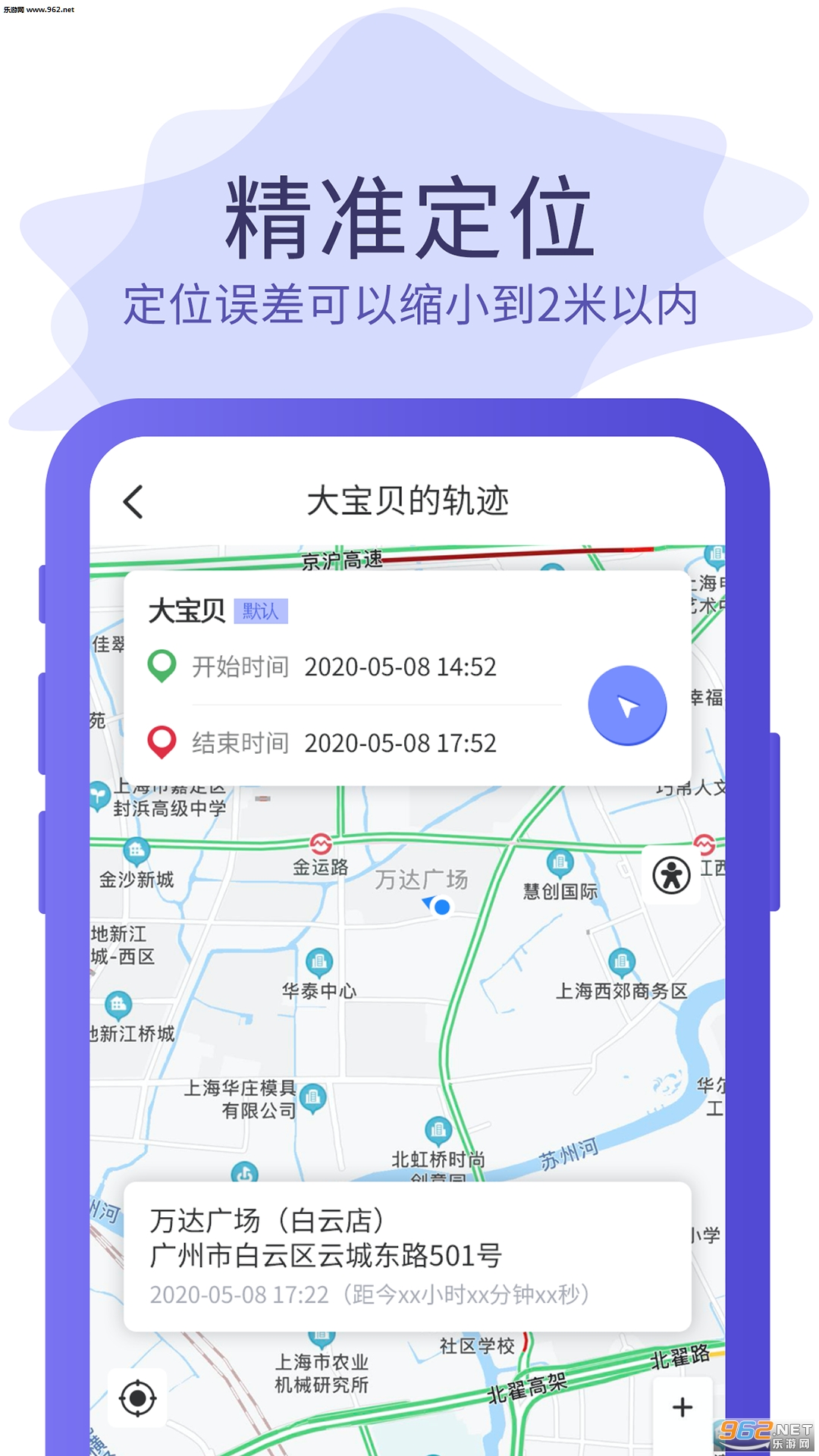 ��ͬ��appv1.0.0.0528 �ٷ����ͼ0