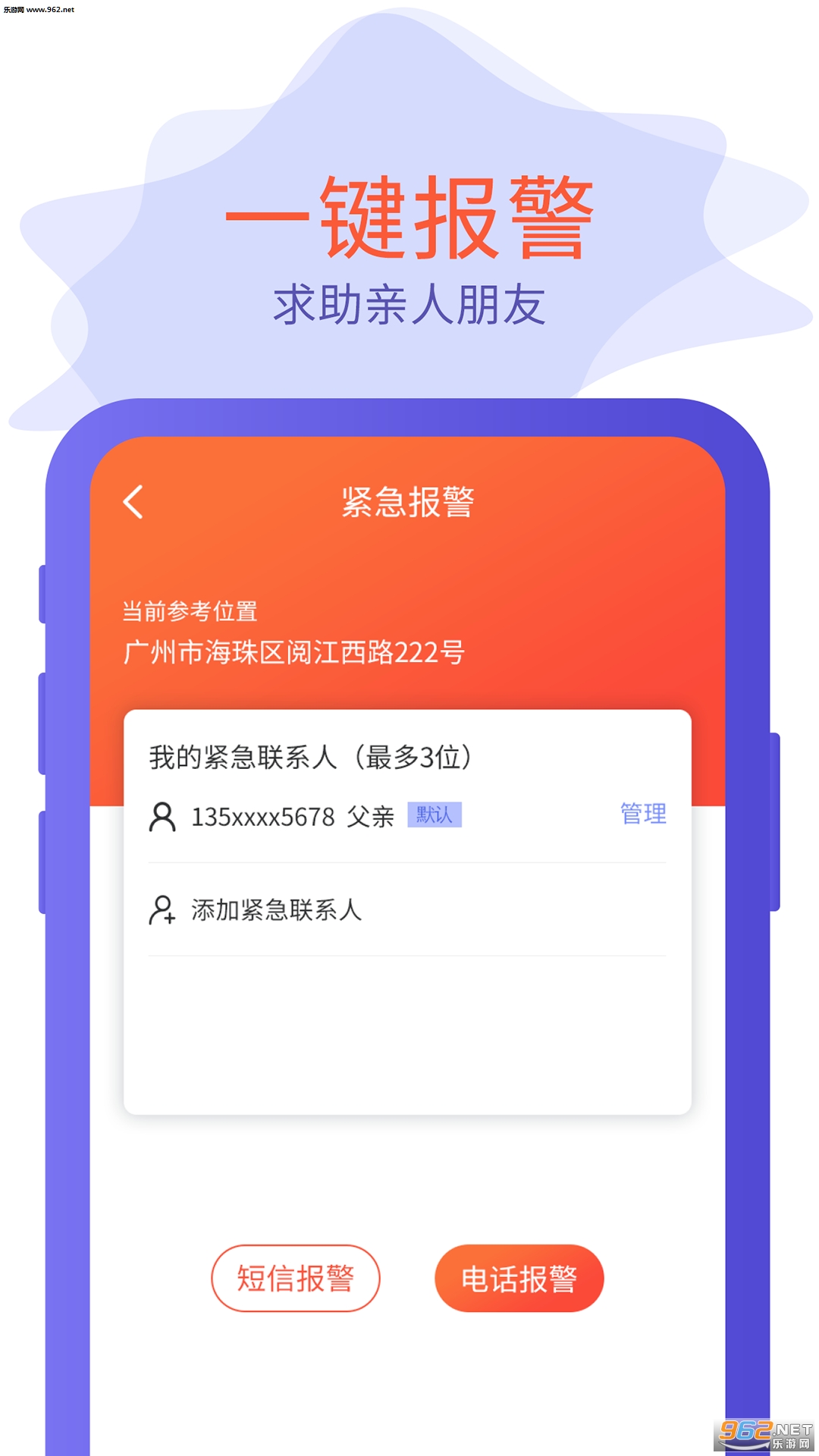 ��ͬ��appv1.0.0.0528 �ٷ����ͼ1