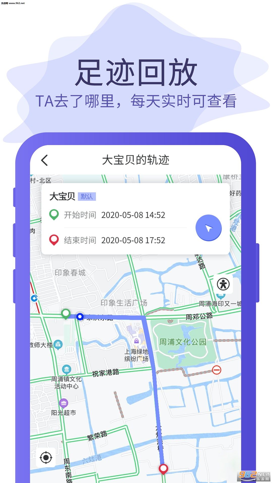 ��ͬ��appv1.0.0.0528 �ٷ����ͼ2