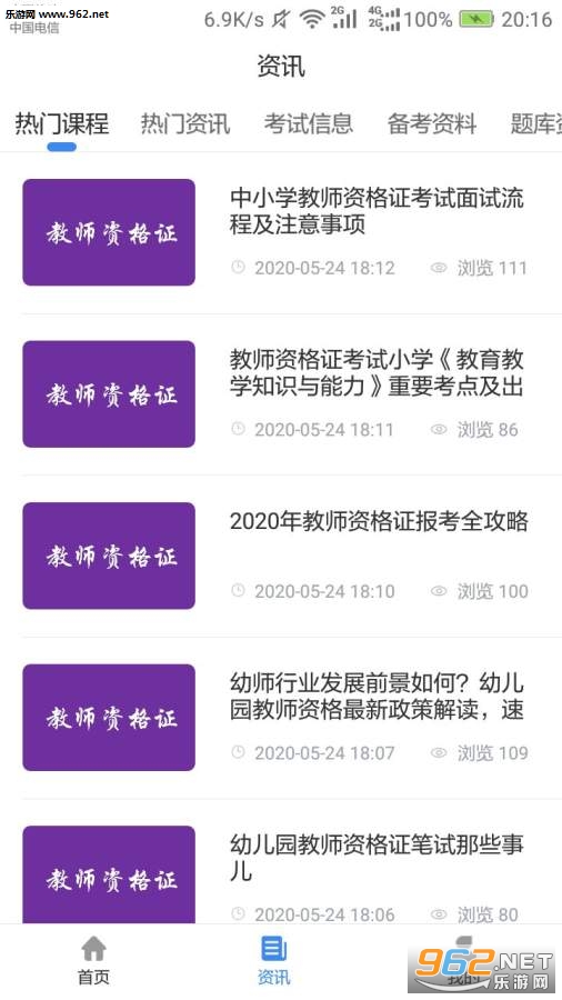 ���֮��2020v1.2.5���°��ͼ0