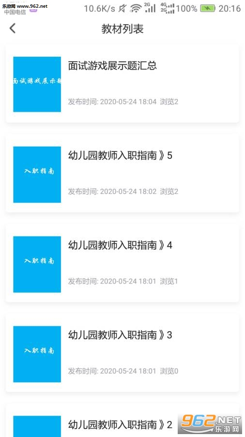 ���֮��2020v1.2.5���°��ͼ1