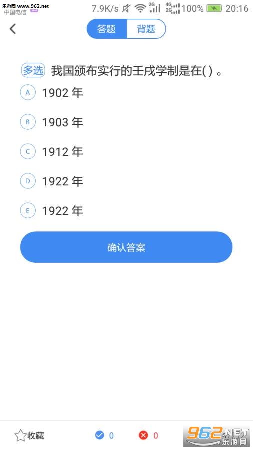 ���֮��2020v1.2.5���°��ͼ2