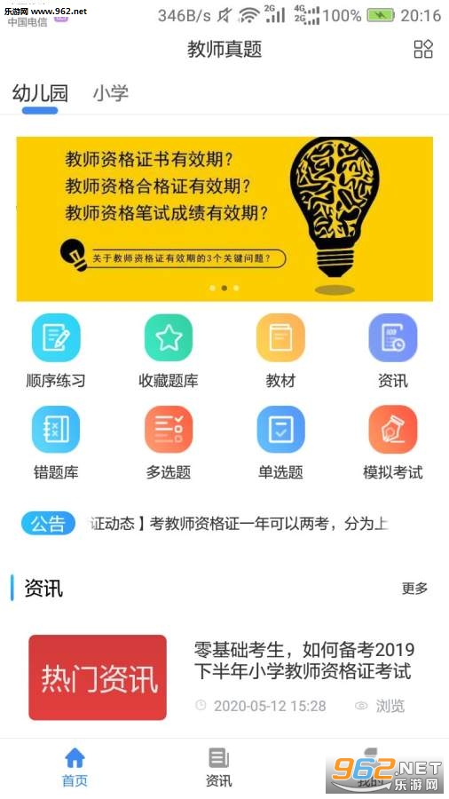 ���֮��2020v1.2.5���°��ͼ3