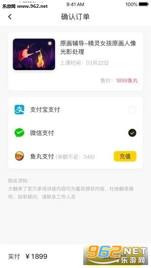 ������appv1.0.0 ��׿���ͼ0