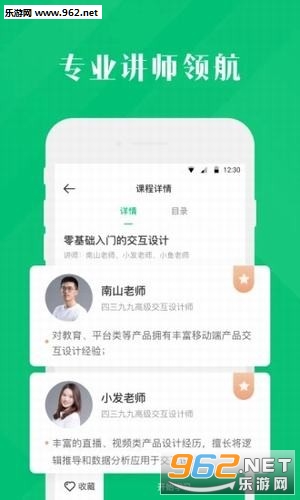4399�ƿ���appv1.0.0.17 ��׿���ͼ1