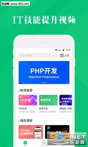 4399�ƿ���appv1.0.0.17 ��׿���ͼ4
