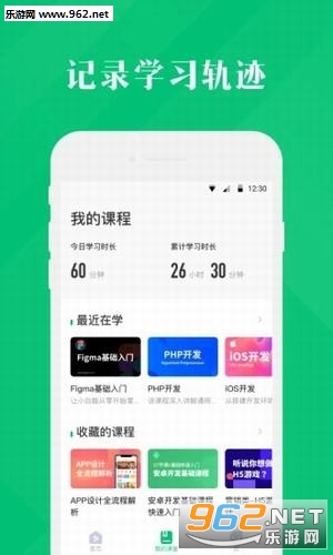 4399�ƿ���appv1.0.0.17 ��׿���ͼ3