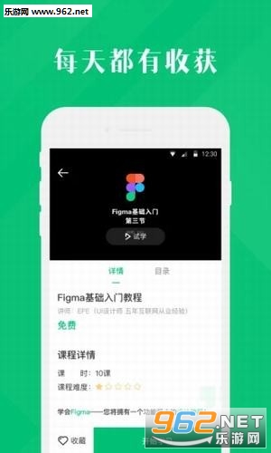 4399�ƿ���appv1.0.0.17 ��׿���ͼ2