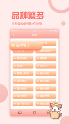 è���﷭�뽻����2020��Ѱ�v1.0.4 ���°��ͼ2