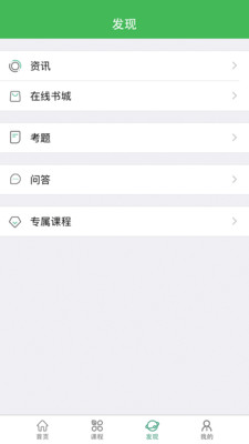 С����ùٷ���v1.1.1 ���°��ͼ2
