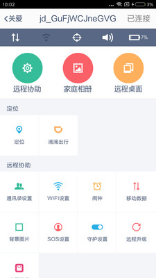 ����Сʱ��appv1.0.4 ���°��ͼ1