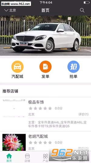 �����app(��������ƽ̨)v1.0��ͼ0