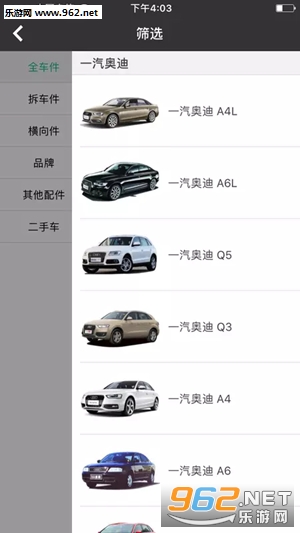 �����app(��������ƽ̨)v1.0��ͼ1