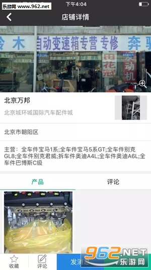 �����app(��������ƽ̨)v1.0��ͼ2