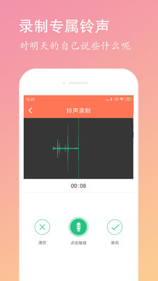 ��������׿��v1.9.2 �ֻ����ͼ0
