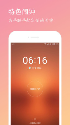 ��������׿��v1.9.2 �ֻ����ͼ3