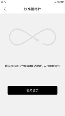 ����ָ����app��ͼ1