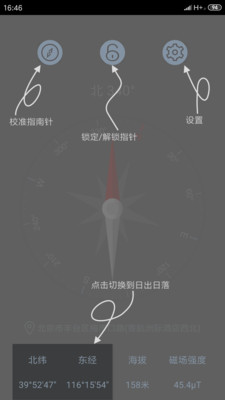 ����ָ����app��ͼ4