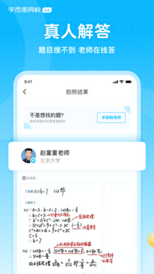 ������appv1.2.1 �ٷ����ͼ1
