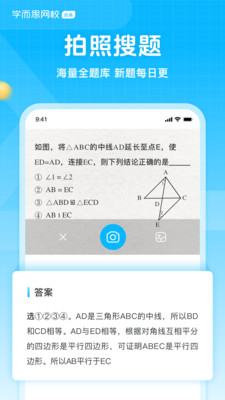 ������appv1.2.1 �ٷ����ͼ0