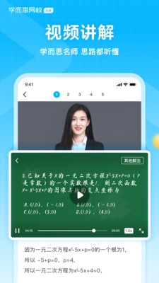 ������appv1.2.1 �ٷ����ͼ3