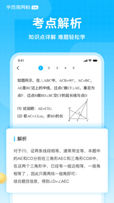 ������appv1.2.1 �ٷ����ͼ2