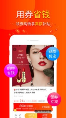 ��Сʡappv2.5.0 ׬Ǯ��ͼ2