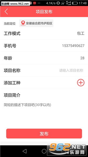 ͬ������(ͬ���ҹ���)v1.1��ͼ2
