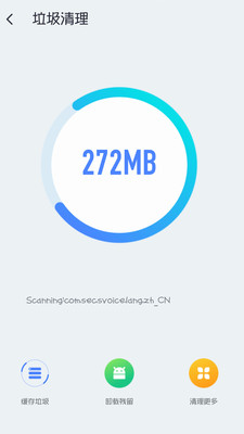 ÿ��������ʦ��׿��v1.5.9 ��Ѱ��ͼ1