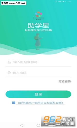 ��ѧ��appv4.0.5 ��׿���ͼ1