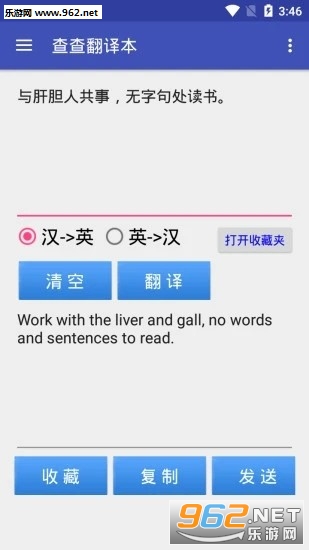 ��鷭�뱾appv1.0.0�ٷ����ͼ0