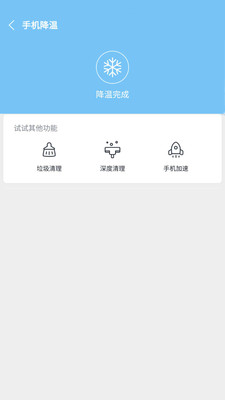 һ�����´�ʦappv6.0.1 ��Ѱ��ͼ2