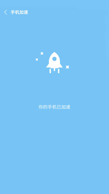 һ�����´�ʦappv6.0.1 ��Ѱ��ͼ1
