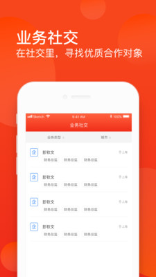 �ƶ�appv3.9.6 ��׿���ͼ0