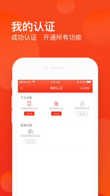 �ƶ�appv3.9.6 ��׿���ͼ1