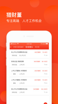 �ƶ�appv3.9.6 ��׿���ͼ3