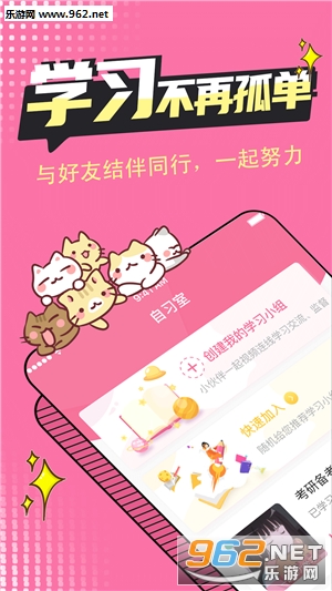 ���ʽ��ϰ��appv1.0.5 ��׿���ͼ0